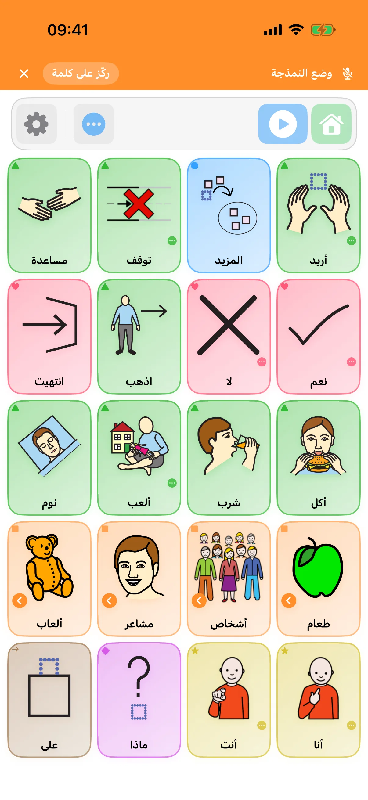 النمذجة دون ضغط