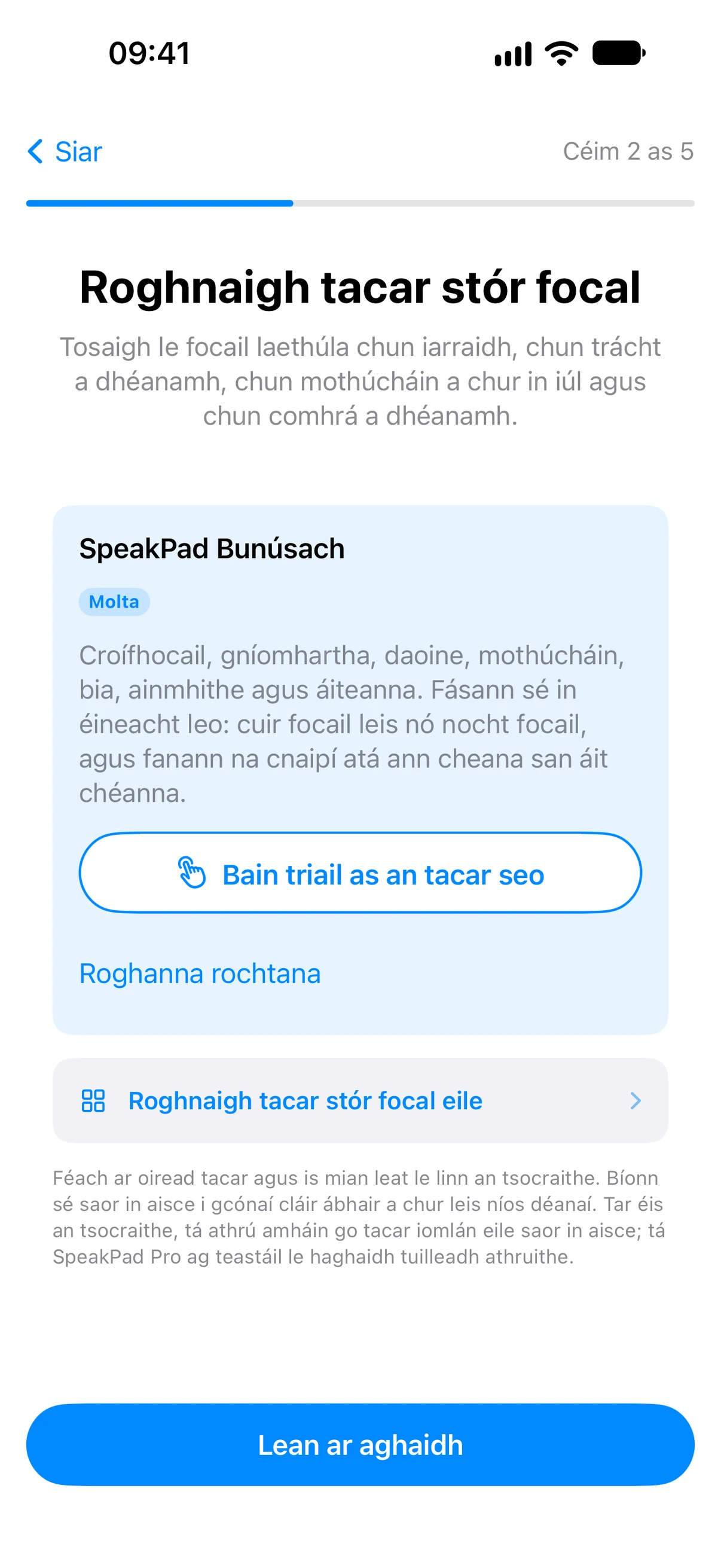 Your First Week with SpeakPad