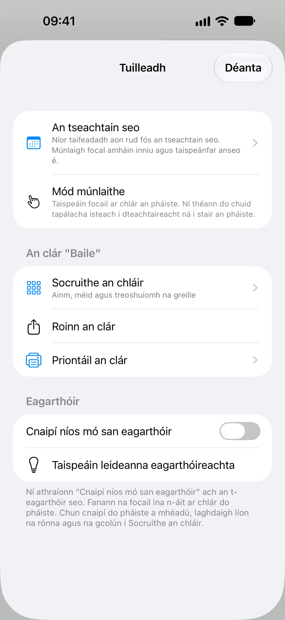 Socruithe agus Tuilleadh